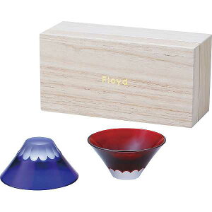 【送料無料】フロイド 富士江戸切子 カップル(桐箱入)(ブルー&レッド)<FL15‐00105A> 食器 テーブルウェア ギフトセット/プレゼント 法事 香典返し 誕生日祝い 御祝い 出産内祝い 内祝い