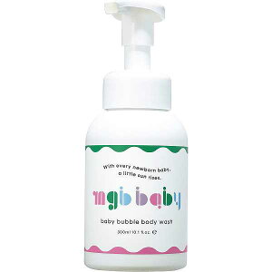 |エムジービーベビー ベビーバブルボディウォッシュ| ギフトセット/プレゼント 誕生日祝い 御祝い 出産内祝い 内祝い お返し 快気祝い 新築内祝い 引き出物
