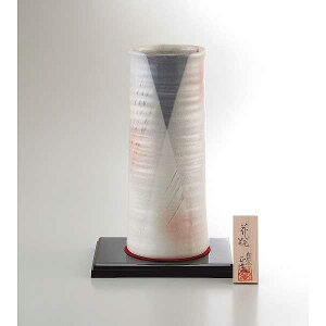 美濃焼 手描工房 10号円筒型花瓶< YJ15‐04> 花瓶/プレゼント 誕生日祝い 御祝い 出産内祝い 内祝い お返し 快気祝い 新築内祝い 引き出物