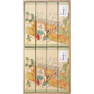 yzJ}  N 8i˔jI13470900  r͂͂ r V~䌩  r䌩  r͂͂ r 