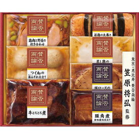 【送料無料/直送】至福の和食「賛否両論」ギフト＜IWA−53＞ 出産内祝い お返し 快気祝い 新築内祝い 引き出物 法事 香典返し 贈答用 詰め合わせ 人気 上司 友人 親戚 家族 両親 同僚