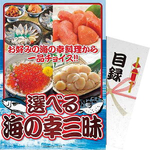 yzyplIz|Iׂ C̍KO|qdf|umi|wbrMtg v[g Stii p[eBObY Stii ̔ii ̑ ii Cxgpi @lMtg ܕi zMt