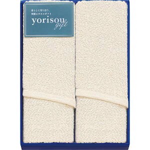 1100円/個 26個一括/送料無料|日本製 ソフトなきなりのフェイスタオル2枚セット| 販促ギフト・イベントシーンで活躍