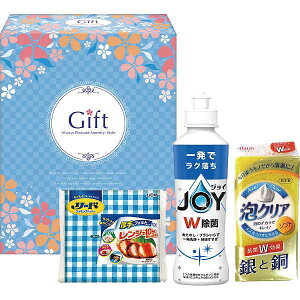 639円/個 20個一括/送料込|除菌ジョイキッチンセット|JS−55 販売促進商品 販促 景品 イベント用品 法人ギフト 賞品 低額ギフト 名入れ対応商品