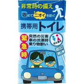 227円/個 20個一括/送料無料|携帯トイレ1P|6485 名入れ対応商品 販売促進商品 販促 景品 イベント用品 法人ギフト 賞品 低額ギフト 販促・イベント/一括