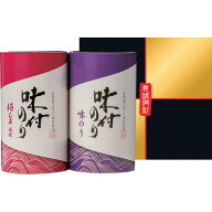 【1500円送料込み】|恵味満彩 味付のり詰合せ恵味満彩 味付のり詰合せ| お中元 サマーギフト 夏ギフト 中…