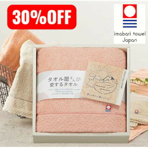 �����^�I���M�t�g�Z�b�g �^�I�������񂪈�����^�I�� �����Y�s���N TA2120 �@�� ���T�Ԃ� ���Ԃ� ���C�j�� �V�z���j�� �����o�� ���l�̓� ���Ԃ� �����^�I���M�t�g2000 �~�Y�m