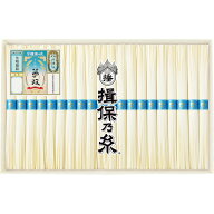 【送料無料】|手延素麺揖保乃糸（夢双）20束|そうめん 素麺 お中元 サマーギフト 暑中見舞い 残暑見舞い …