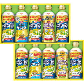 【送料無料】|日清　ヘルシーオイルバラエティギフト|食用油 調味料 オイルギフト お中元 サマーギフト 夏ギフト 中元 お中元/油・調味料ギフト お中元人気BEST【szt】SPT−50W