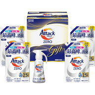 【送料無料】早割|花王 アタックZEROワンハンドギフト|洗濯用洗剤 洗剤セット 洗剤ギフト お中元 サマー…