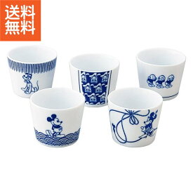 楽天市場 ディズニー 引き出物 食器の通販
