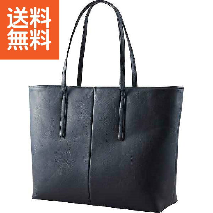 楽天市場】【送料無料】ジャンニ・バレンチノ トートバッグ ブラック 