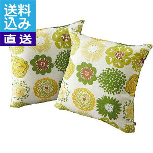 �y��������/�����z�N�b�V����2�Z�b�g�i�t�����[�h�b�g�j �O���[����F265�|48�|2GR�� �N�b�V����2��48�t�����[GR �v���[���g ���j�� �a�����j�� �h�V�̓� ��̓� ���̓� ���Ə���ɂ� �����i