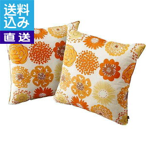 �y��������/�����z�N�b�V����2�Z�b�g�i�t�����[�h�b�g�j �I�����W��F265�|48�|2OR�� �N�b�V����2��48�t�����[OR �v���[���g ���j�� �a�����j�� �h�V�̓� ��̓� ���̓� ���Ə���ɂ� �����i