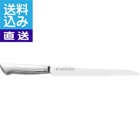 【送料無料/直送】ナチュラルベーシック パンスライサー ＜NBA−10＞ ナチュラルベーシック パンスラ プレゼント お祝い 誕生日祝い 敬老の日 母の日 父の日 自家消費にも 直送品