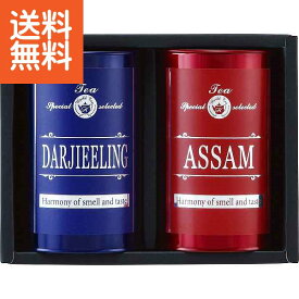 【送料無料】紅茶セット ＜SDA−B＞ 紅茶セットSDA−B プレゼント お祝い 誕生日祝い 敬老の日 母の日 父の日 自家消費にも