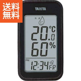 【送料無料】タニタ　デジタル温湿度計 ブラック＜TT－572－BK＞