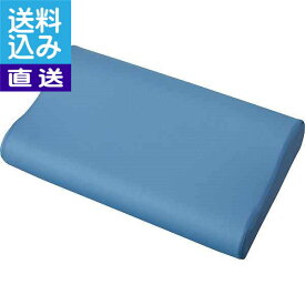 【送料無料/直送】波型ウレタン枕（接触涼感ピロケース付） ＜UP－1＞