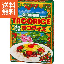|沖縄の味！タコライスの素（6食）|TR－30