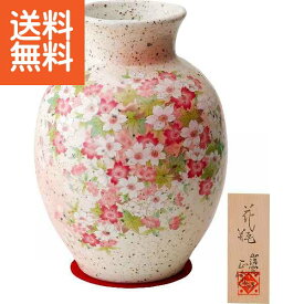 |志野　8号花瓶　桜紅葉|YJ14‐01