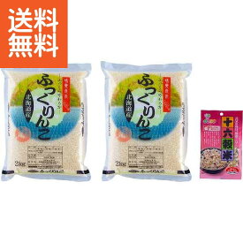 【送料無料】北海道産　ふっくりんこ（4kg）＆十六穀米（50g）セット ＜FR4－JRK1＞