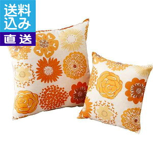 �y��������/�����z�召�N�b�V�����Z�b�g�i�t�����[�h�b�g�j �I�����W��F265�|3345OR�� �召�N�b�V����F�h�b�gOR �v���[���g ���j�� �a�����j�� �h�V�̓� ��̓� ���̓� ���Ə���ɂ� �����i