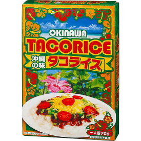 |沖縄の味！タコライスの素（8食）|TR−40 プレゼント お祝い 誕生日祝い 敬老の日 母の日 父の日 自家消費にも