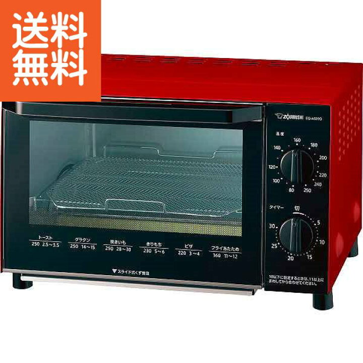 楽天市場】【送料無料】|象印 オーブントースター| ＜EQ−AS22G 