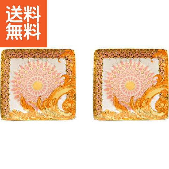 楽天市場】【送料無料】ヴェルサーチ ビザンチン ペアボウルフラット 