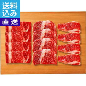 【送料無料/直送】神戸牛　焼肉用肩ロース（520g）