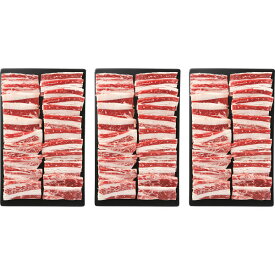【送料無料/直送】平松牧場　バラ（ブリスケ・トモバラ）　焼肉用（900g）/プレゼント お祝い 誕生日祝い 敬老の日 母の日 父の日 自家消費にも 食品 精肉・肉加工品 牛肉 セット・詰め合わせ