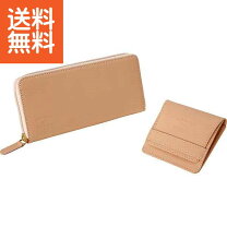楽天市場】長財布 小銭入れ セットの通販