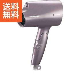 【送料無料】パナソニック　ヘアードライヤー　ナノケア ブラウン＜EH－NA2G－T＞