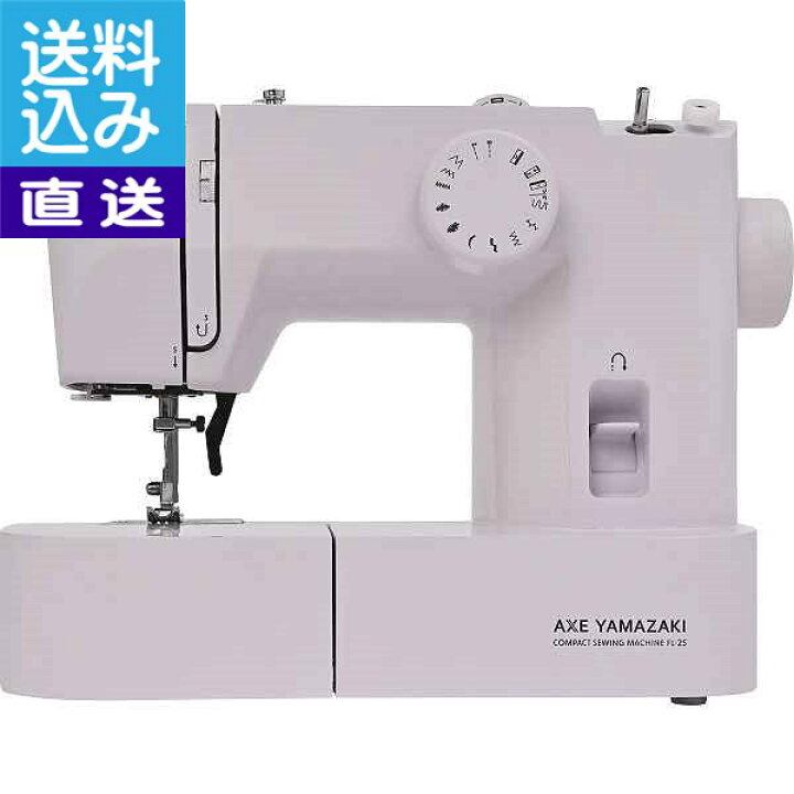 楽天市場】【送料無料/直送】アックスヤマザキ 自動糸調子電動ミシン 