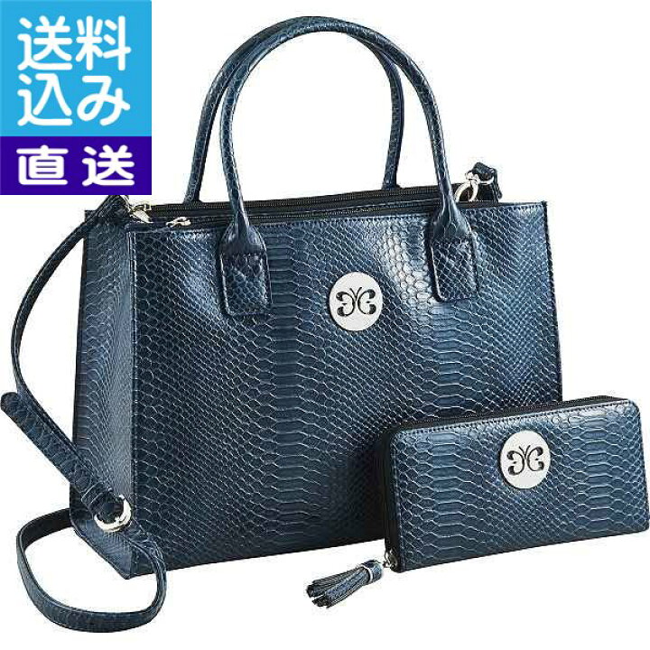 楽天市場】【送料無料/直送】ハナエモリ 2WAYトートバッグ＆長財布 