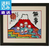楽天市場】安川眞慈 赤富士の通販