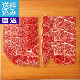 【送料無料/直送】神戸牛　焼肉用セット（計840g）