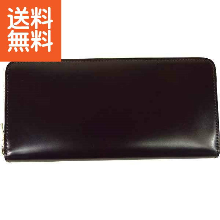 楽天市場】【送料無料】トワクレ コードバン 長財布 チョコ 
