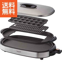 楽天市場】nf-w300 ホットプレートの通販 