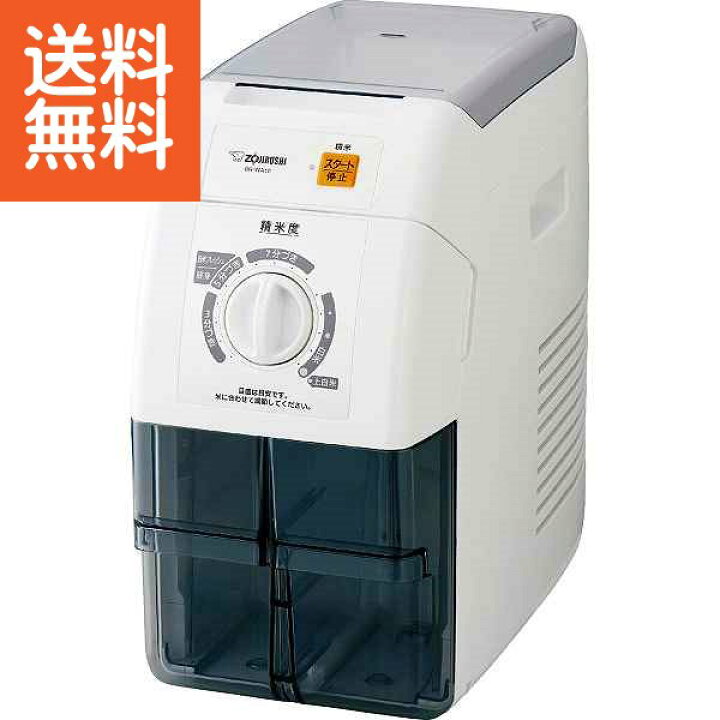 Amazon | 象印 家庭用精米機 つきたて風味 大容量タイプ 1合～1升（10  