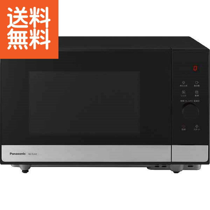 楽天市場】【送料無料】パナソニック 単機能レンジ メタルブラック 