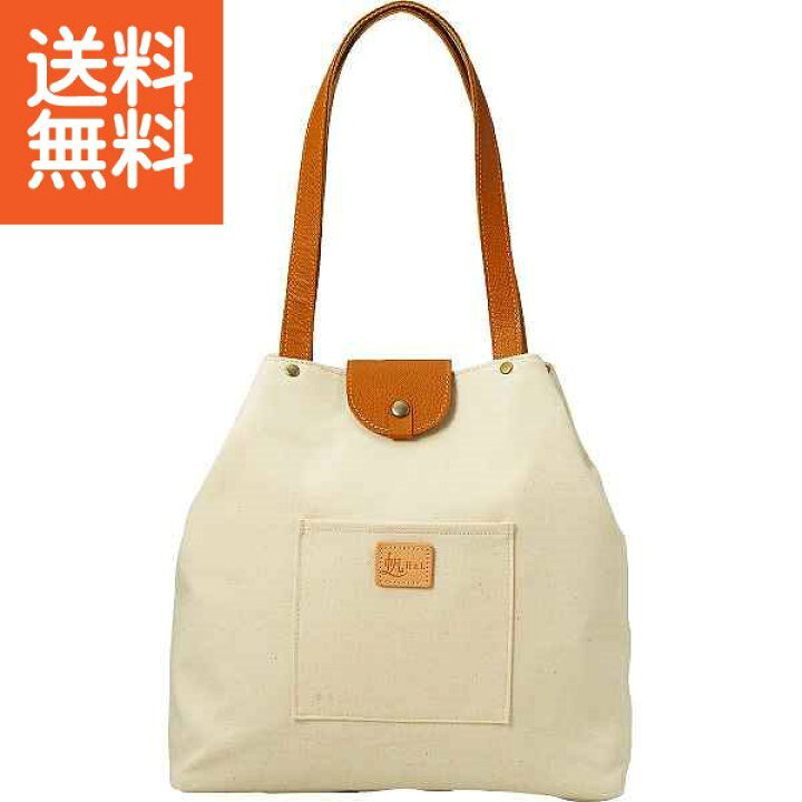 楽天市場】【送料無料】HaL 倉敷産帆布×姫路レザー Aライントート 