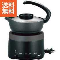 楽天市場】twinbird ツインバード 酒燗器 tw－4418b（キッチン用品  