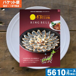 yyjŒZEz J^OMtg O x 47CLUB×x HR[X j oYj j j MtgZbg v[g lC a  |J^OM