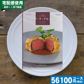 楽天市場 ハーモニック ローズの通販