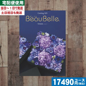 yy/yjzJ^OMtg j @lC̃{[xyS錾//zցz beaubellei{[xjGVbg j j oYj j MtgZbg O 