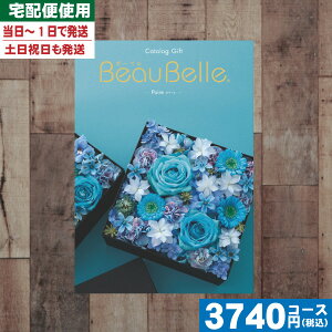 yy/yjzJ^OMtg j@lC̃{[xyS錾//zցz e[(O) 3300~R[Xybeaubellei{[xjBE|[z j j oY