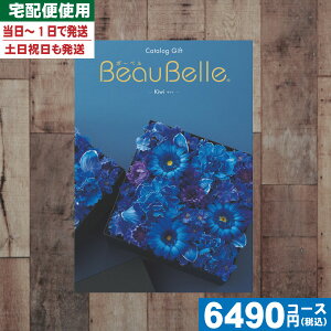 yy/yjzJ^OMtg lC̃{[xyS錾//zցz e[(O) 5800~R[Xybeaubellei{[xjEOLECzwj j j oY