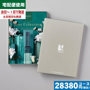 y/zBest Collection-xXgRNV-Vi ㎿J^OMtg j oYj j j MtgZbg v[g lC ㎿  a  ei  