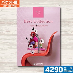 y/zBest Collection-xXgRNV-CxX ㎿J^OMtg j oYj j j MtgZbg v[g lC ㎿  a  ei  